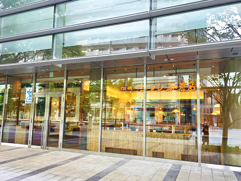 コメダ珈琲店　みなとみらいグランドセントラルタワー店