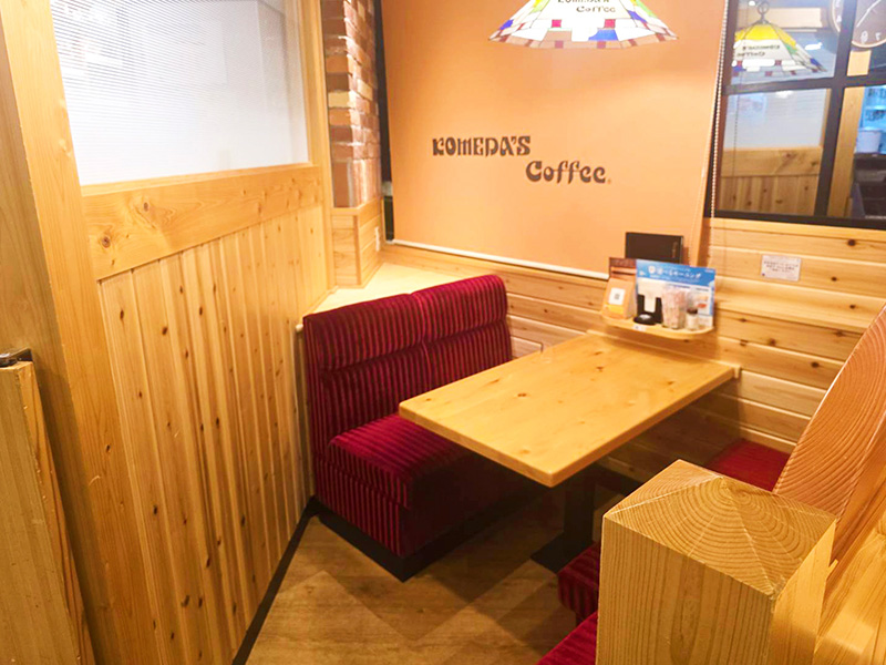 コメダ珈琲店　大森山王口店