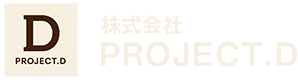 株式会社PROJECT.D